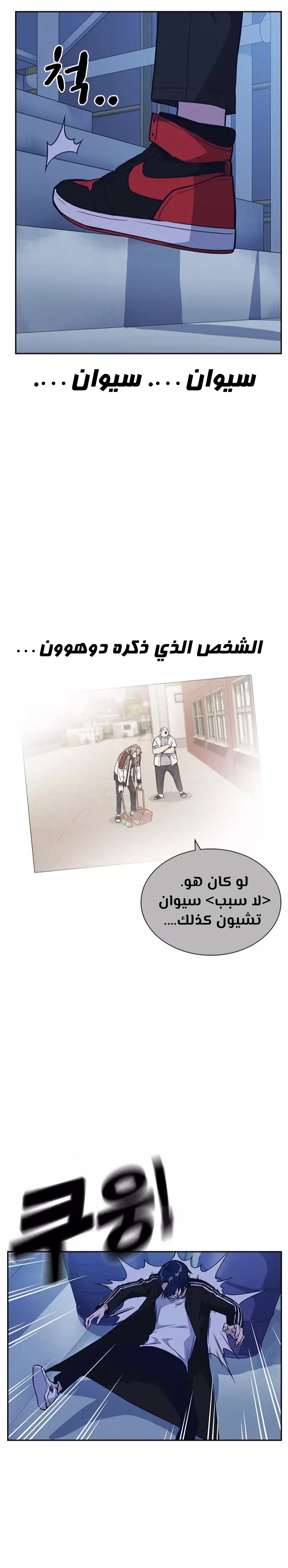 Read Study group AR Manga Online