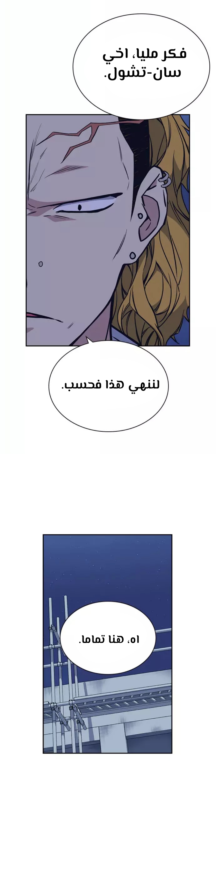 Read Study group AR Manga Online