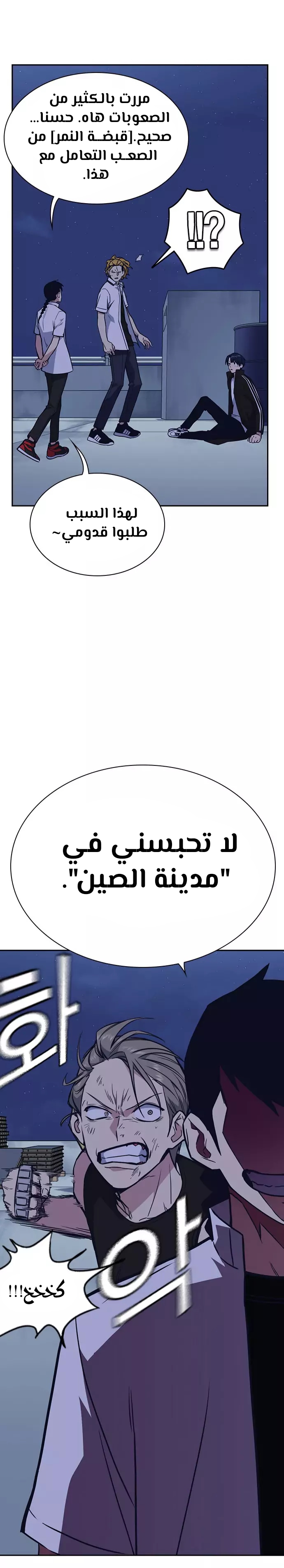 Read Study group AR Manga Online