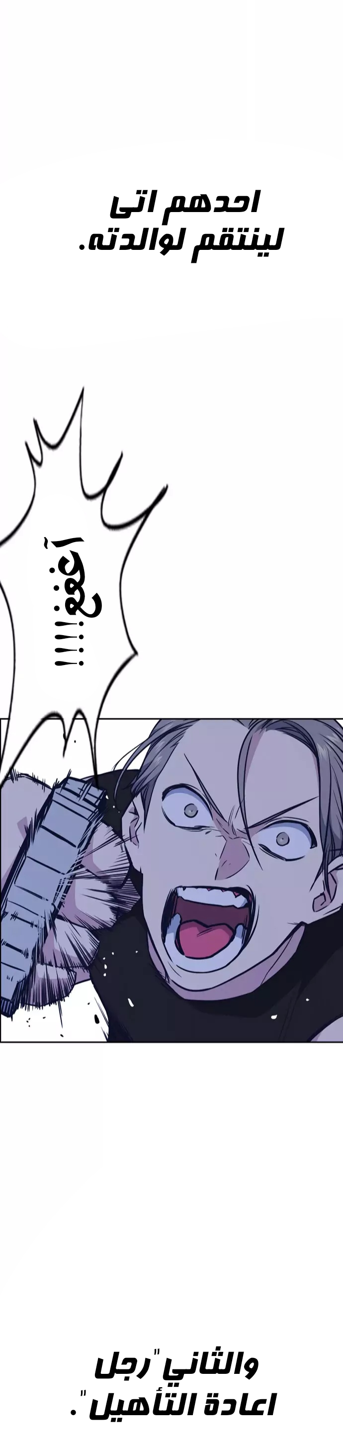 Read Study group AR Manga Online