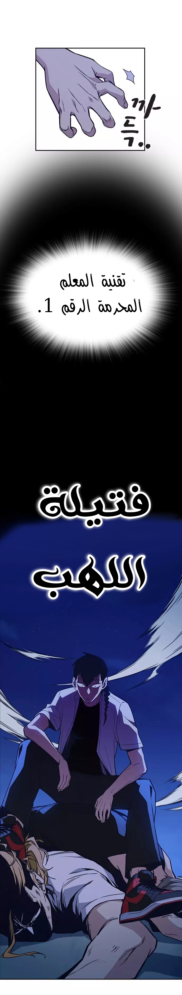 Read Study group AR Manga Online