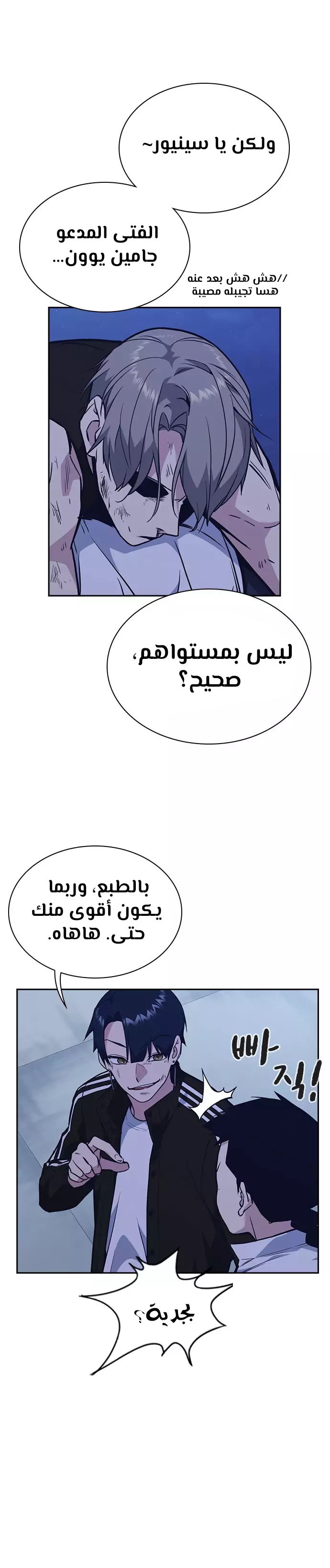 Read Study group AR Manga Online