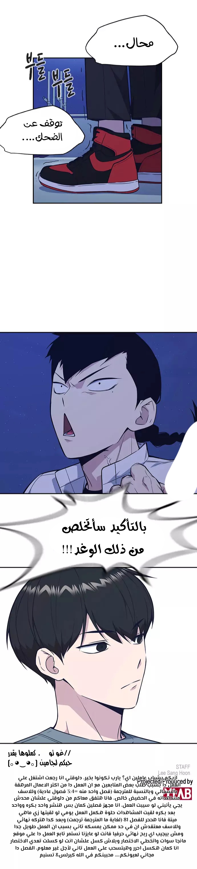 Read Study group AR Manga Online