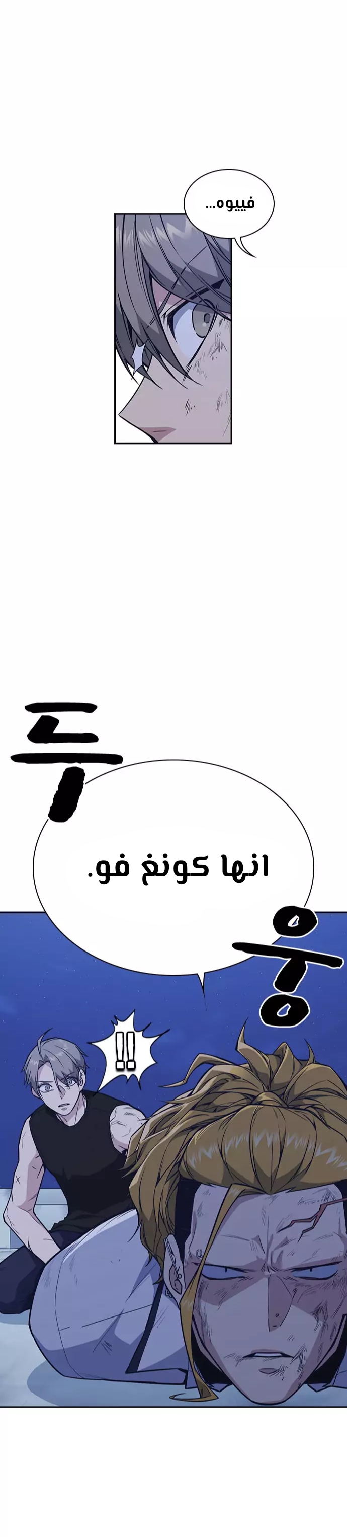Read Study group AR Manga Online