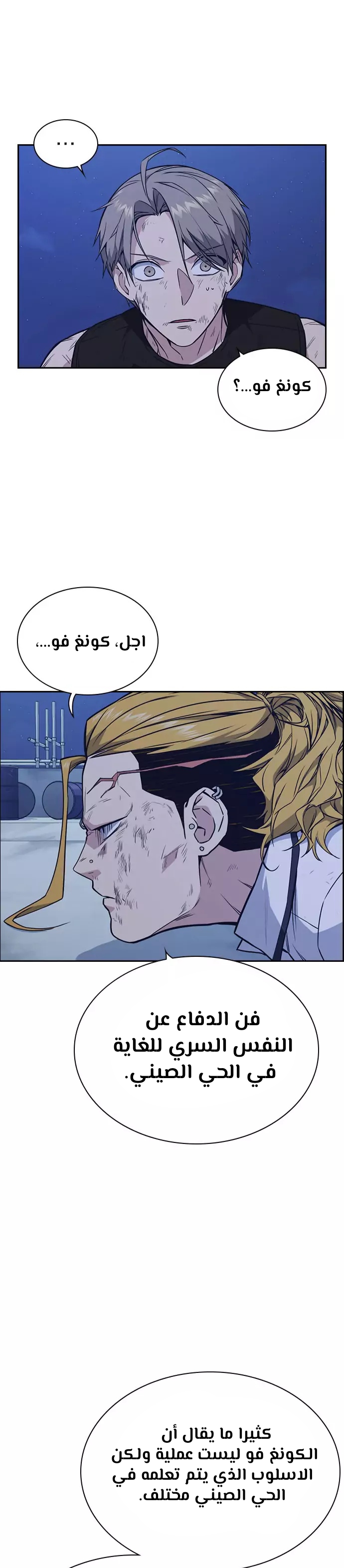 Read Study group AR Manga Online
