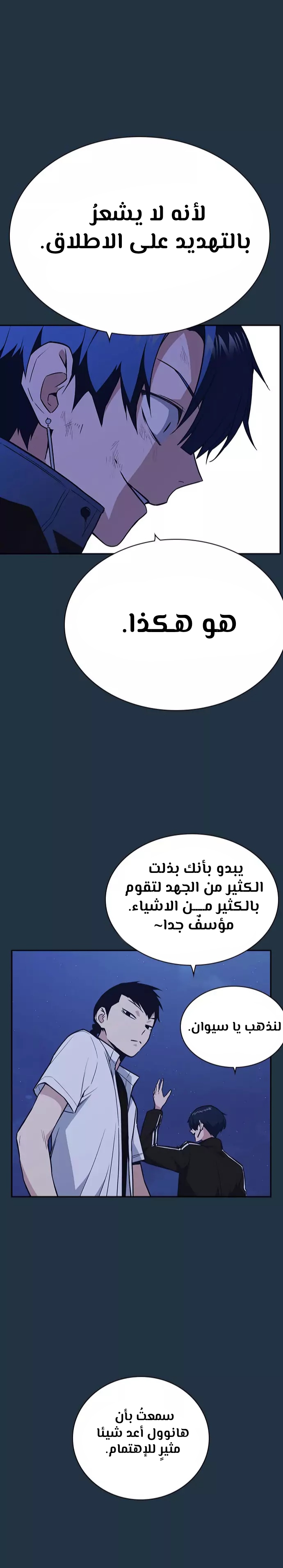 Read Study group AR Manga Online