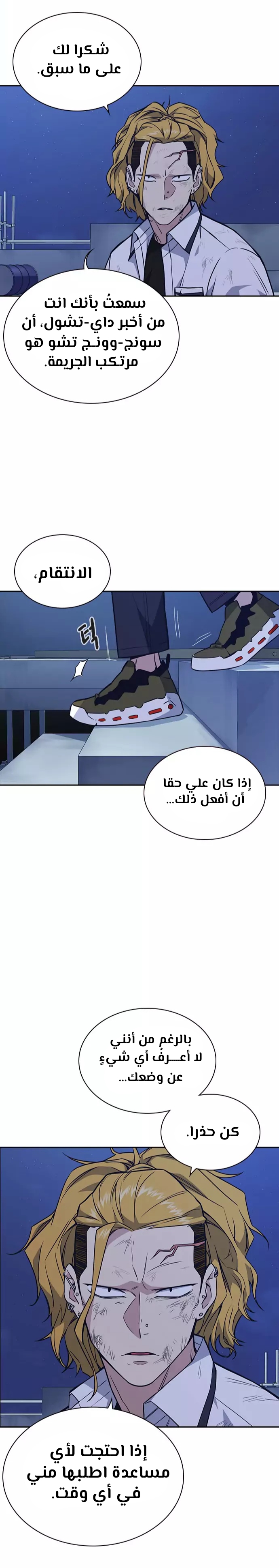 Read Study group AR Manga Online