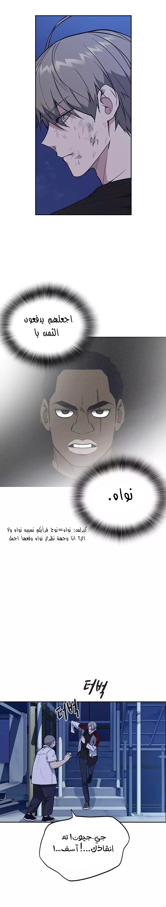 Read Study group AR Manga Online