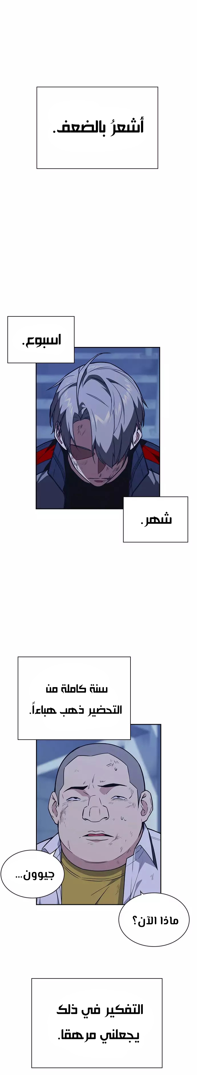 Read Study group AR Manga Online