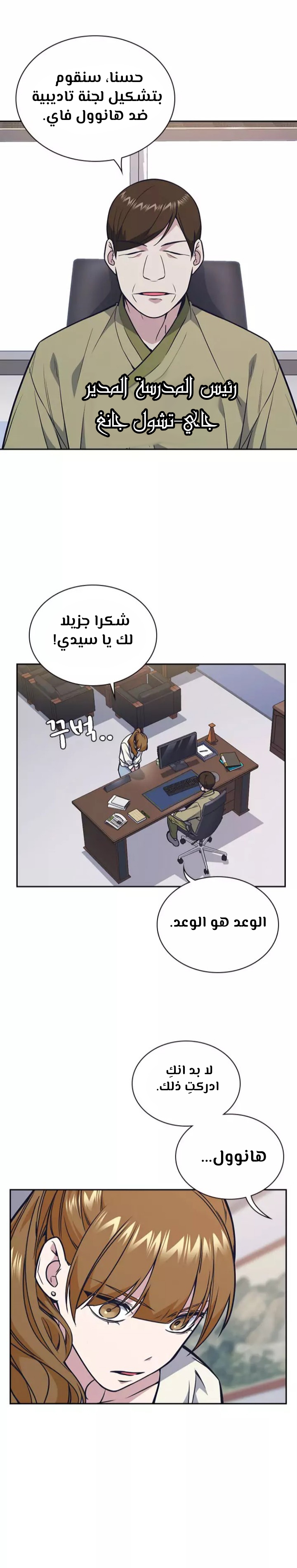 Read Study group AR Manga Online