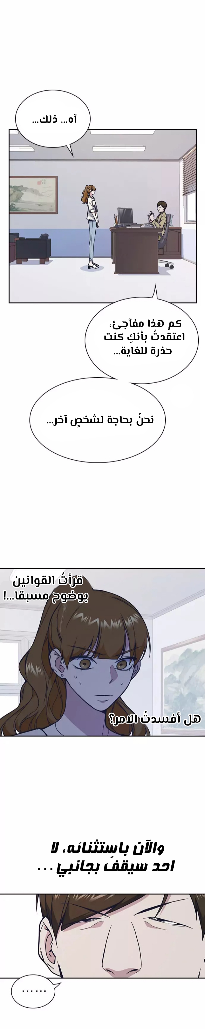 Read Study group AR Manga Online