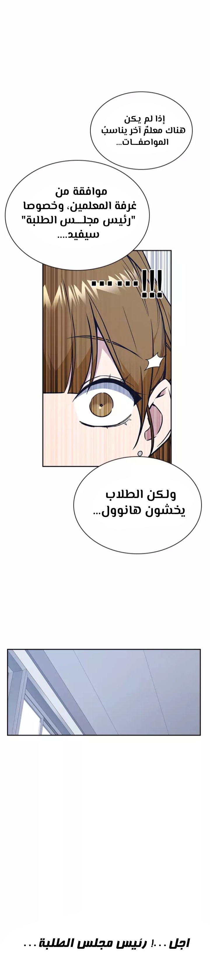 Read Study group AR Manga Online