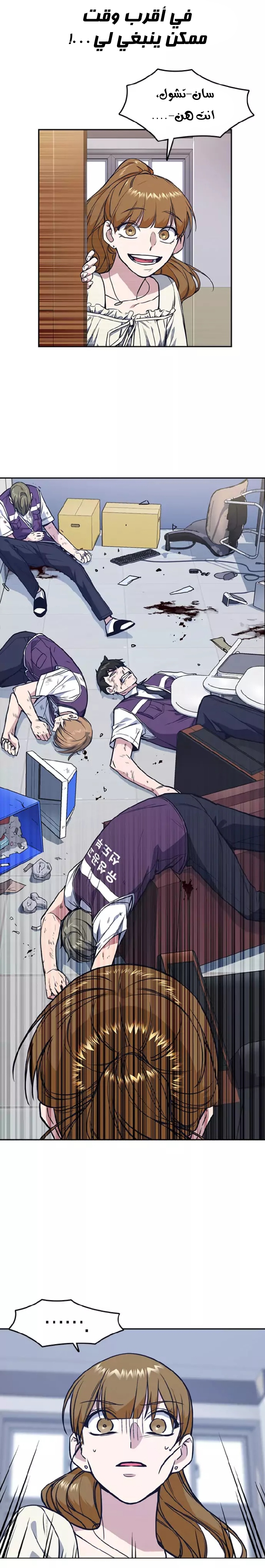 Read Study group AR Manga Online