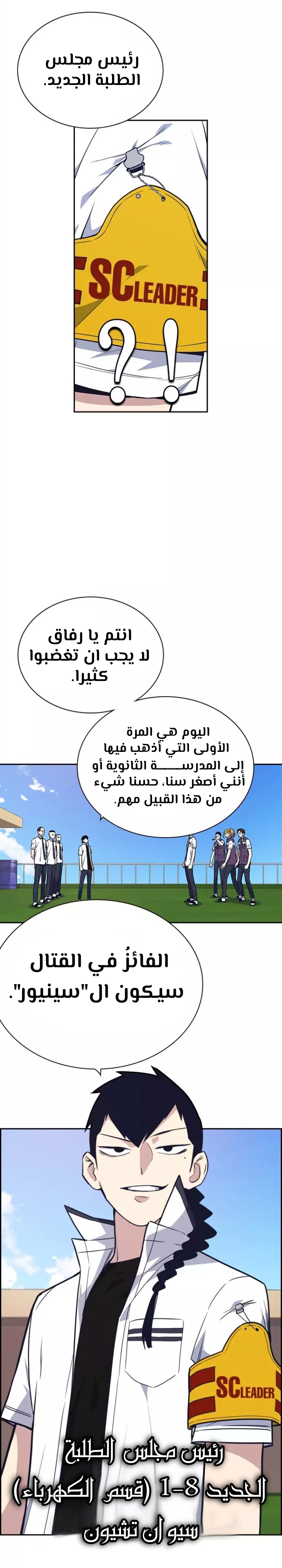 Read Study group AR Manga Online