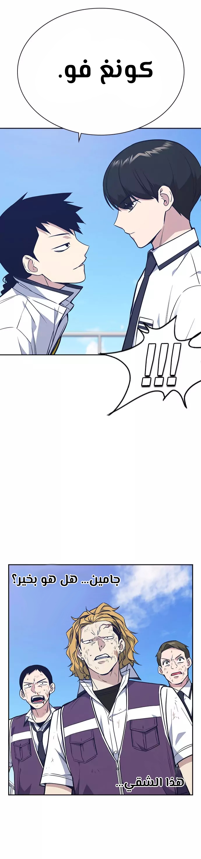 Read Study group AR Manga Online