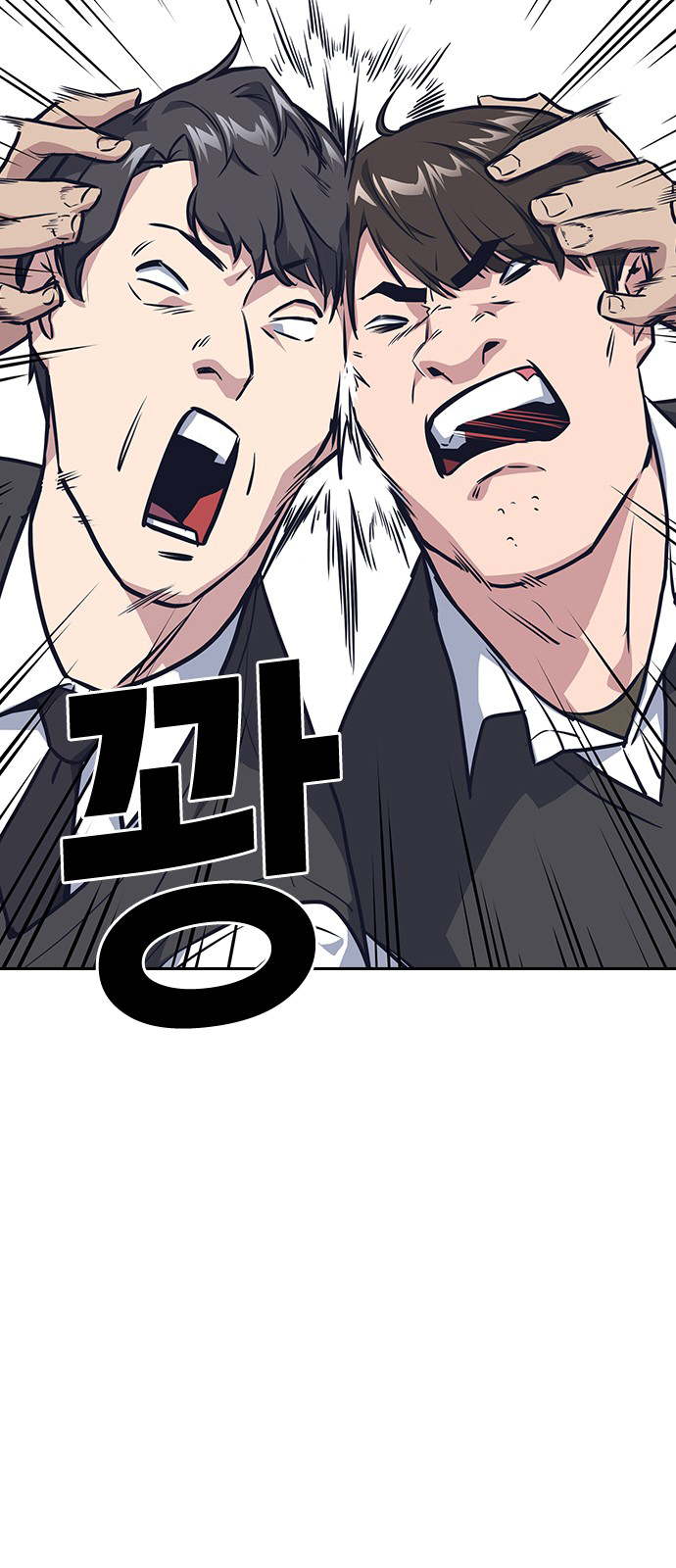 Read Study group AR Manga Online