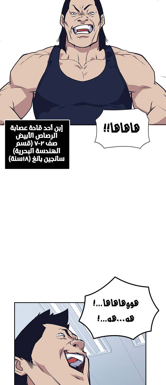 Read Study group AR Manga Online