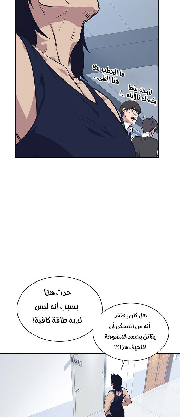 Read Study group AR Manga Online