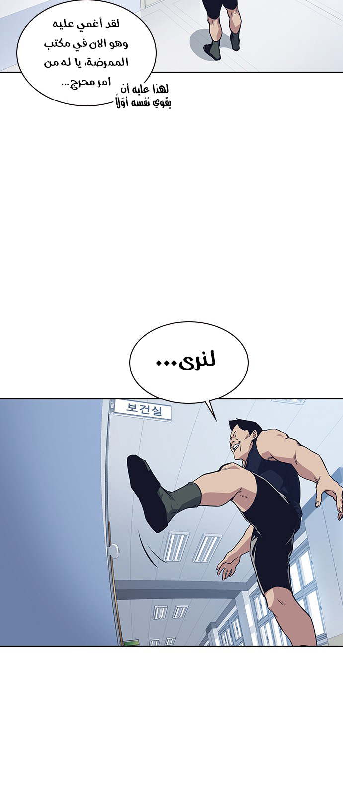 Read Study group AR Manga Online