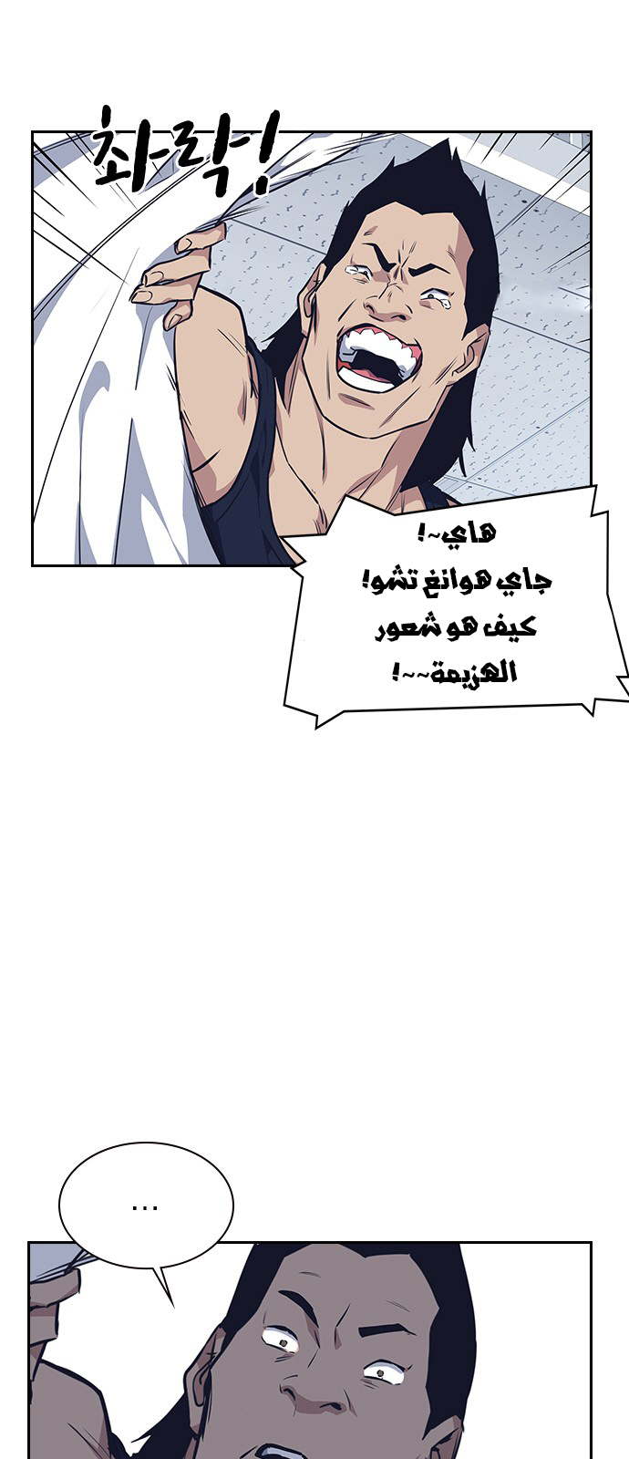 Read Study group AR Manga Online