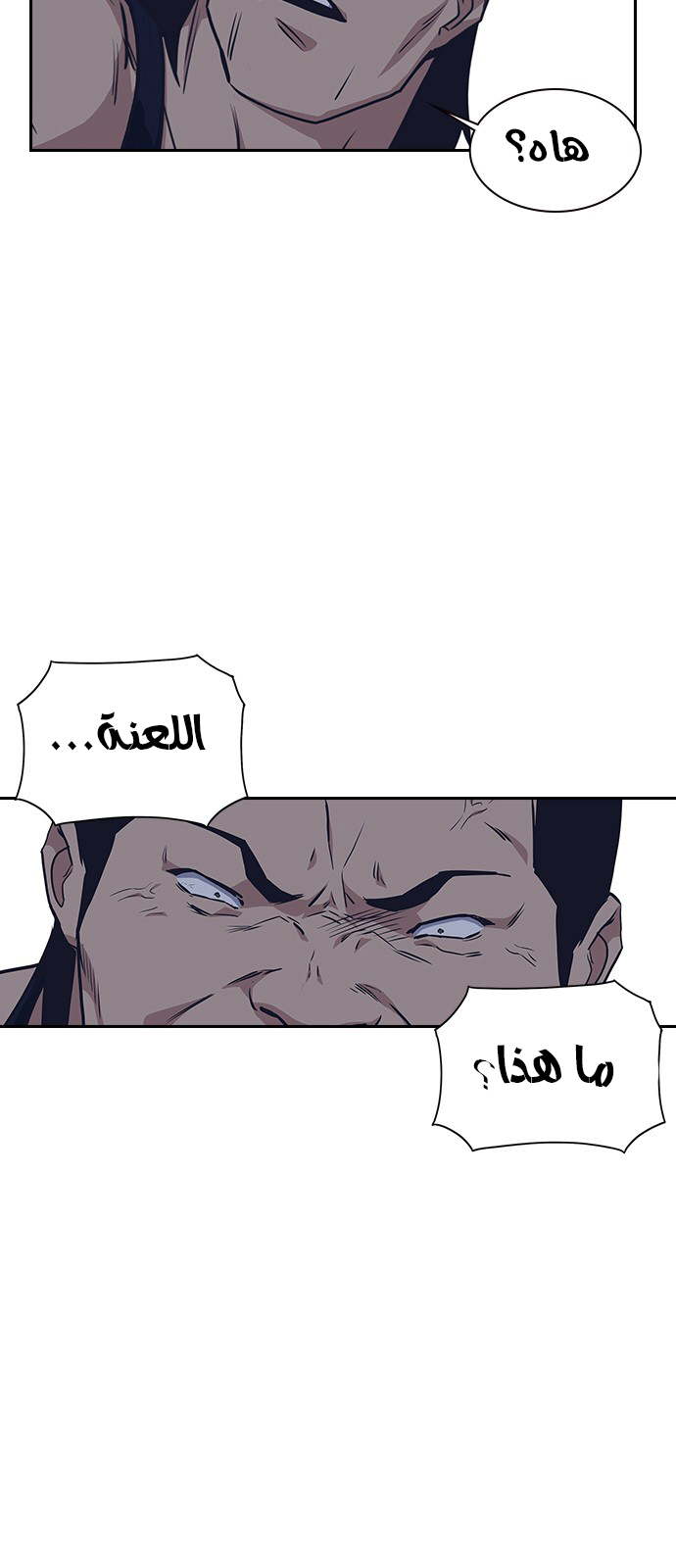 Read Study group AR Manga Online