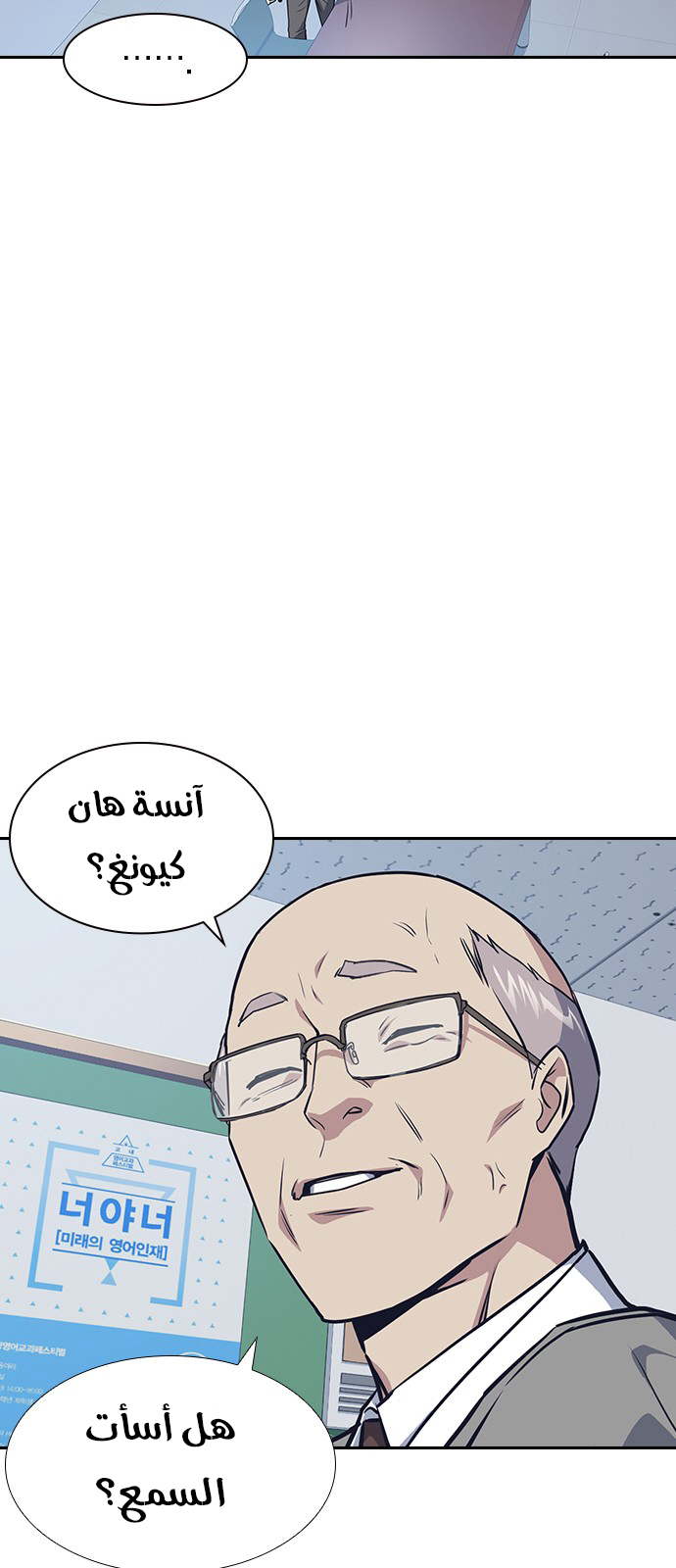 Read Study group AR Manga Online