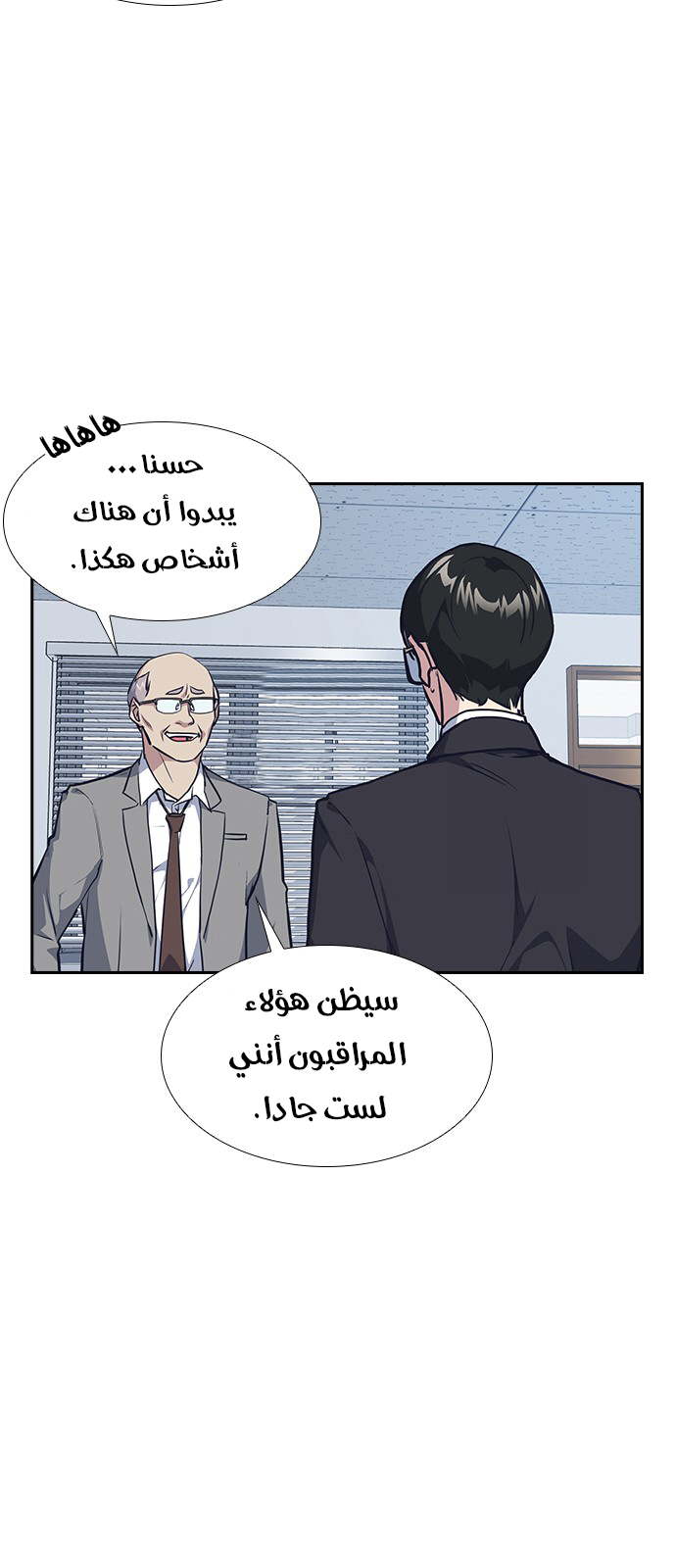 Read Study group AR Manga Online
