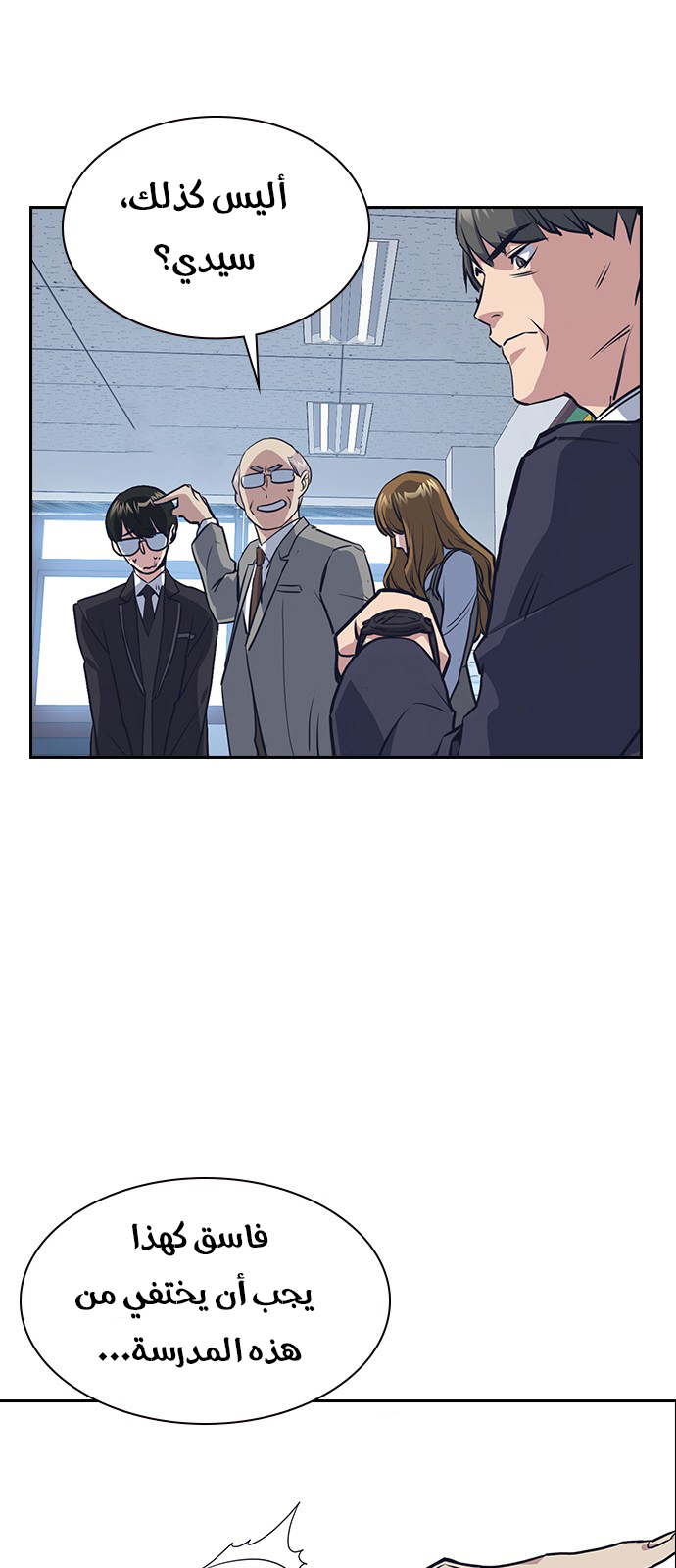 Read Study group AR Manga Online