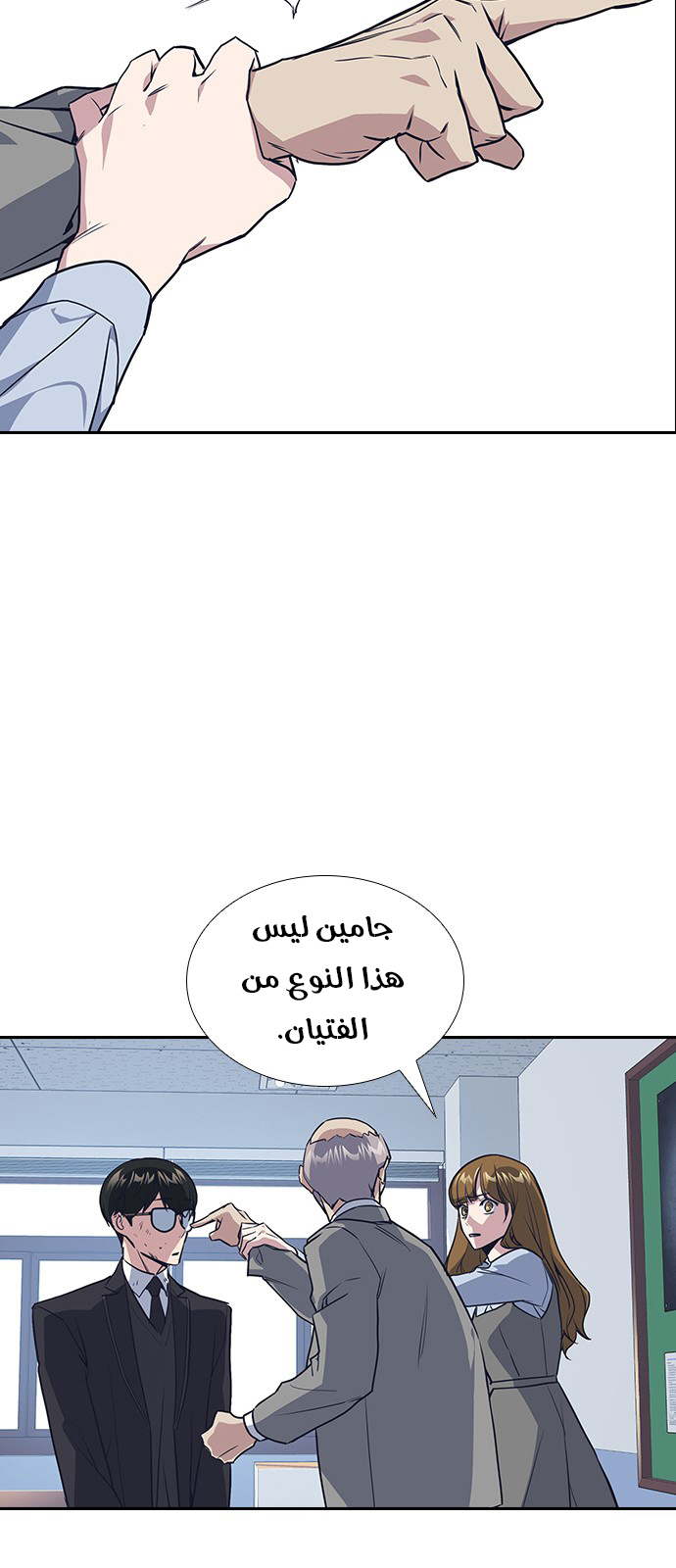 Read Study group AR Manga Online