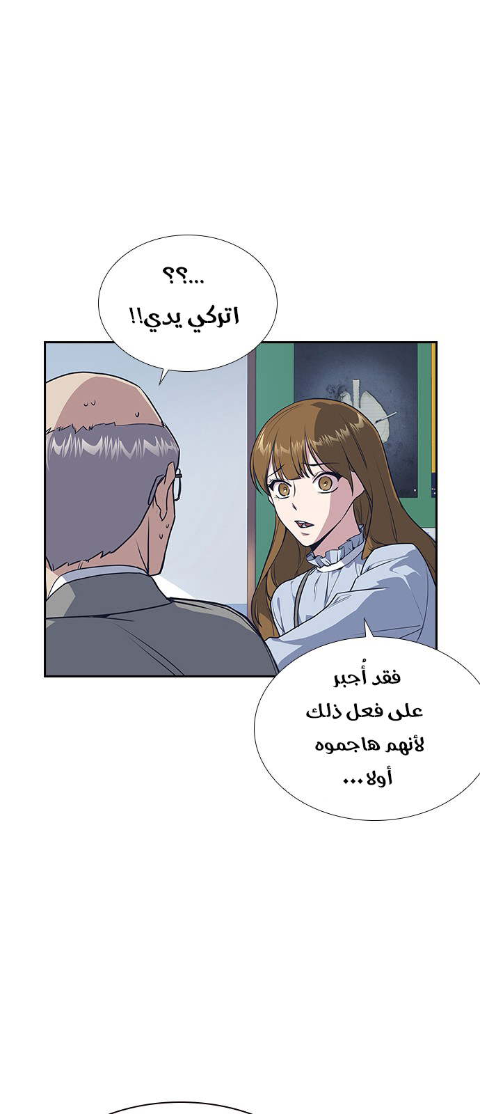 Read Study group AR Manga Online