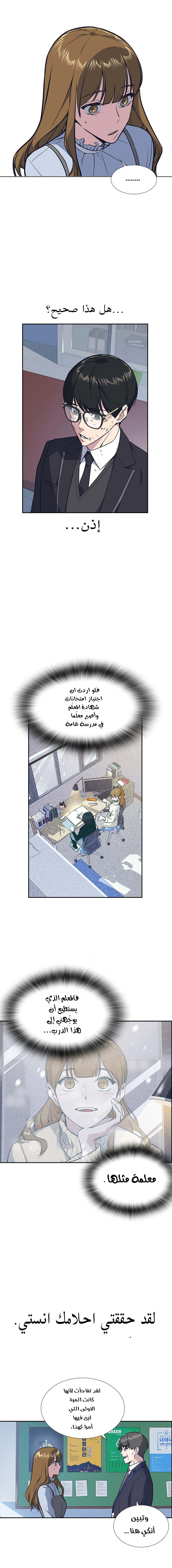 Read Study group AR Manga Online