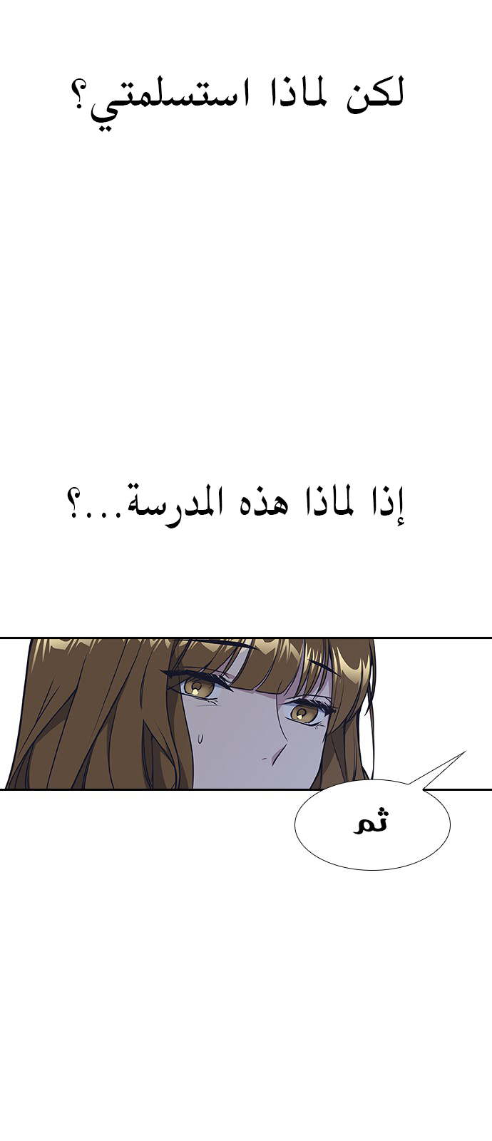 Read Study group AR Manga Online