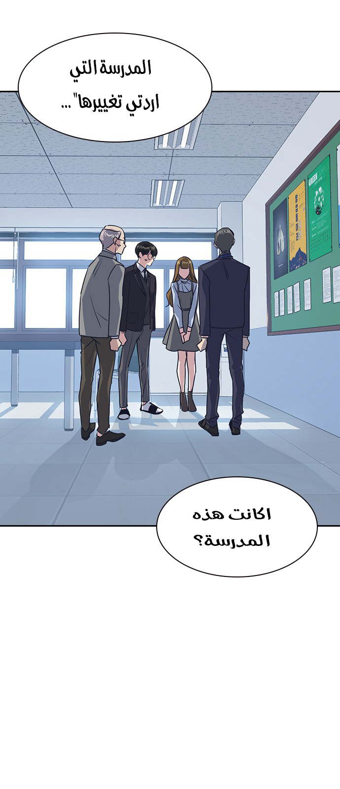 Read Study group AR Manga Online