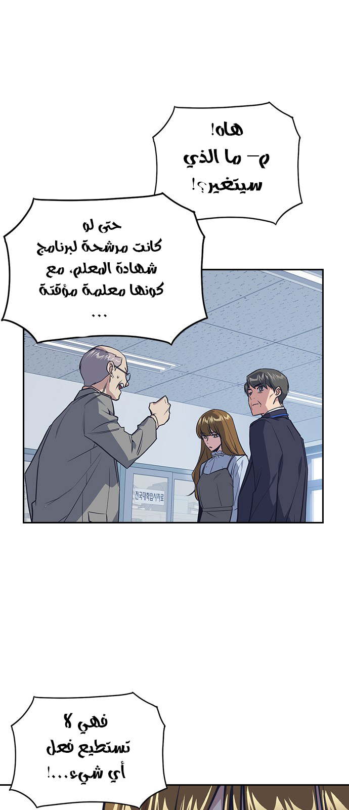 Read Study group AR Manga Online