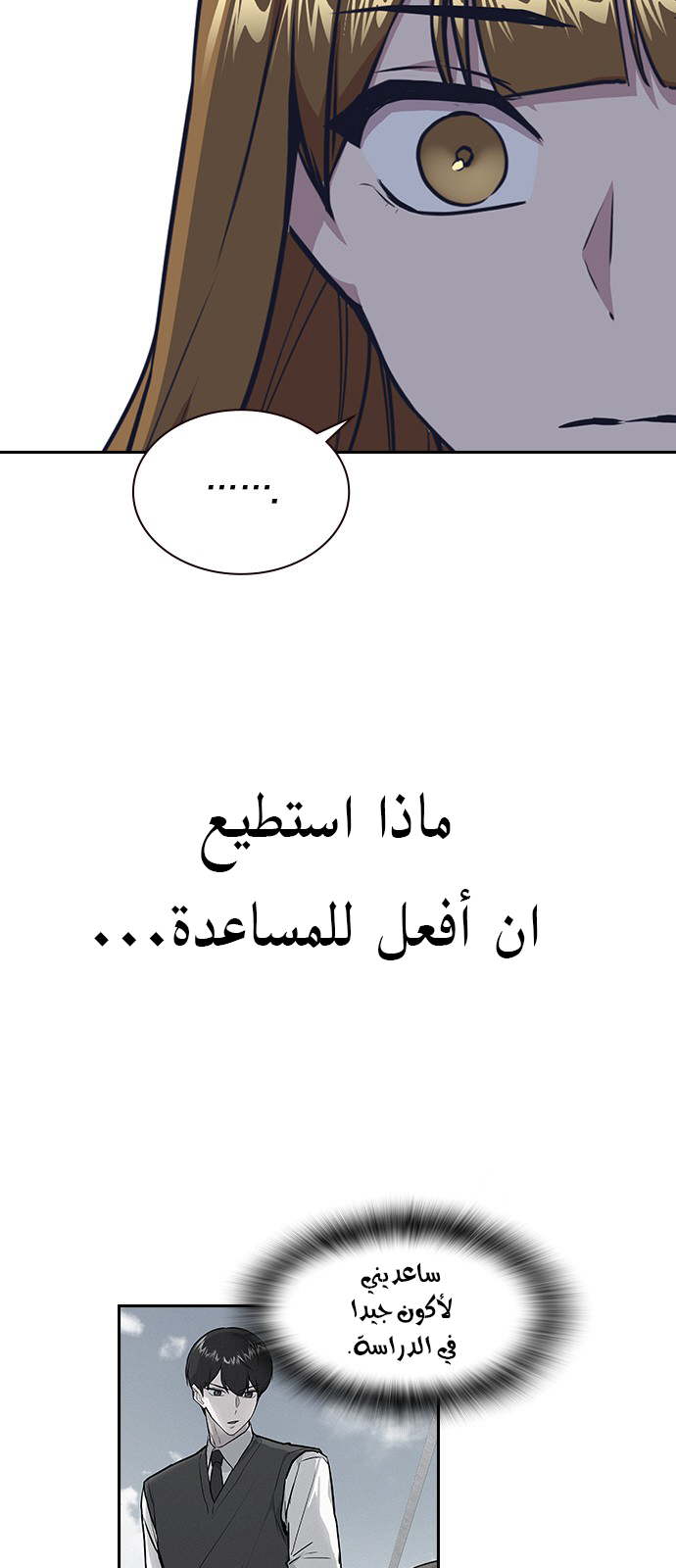 Read Study group AR Manga Online
