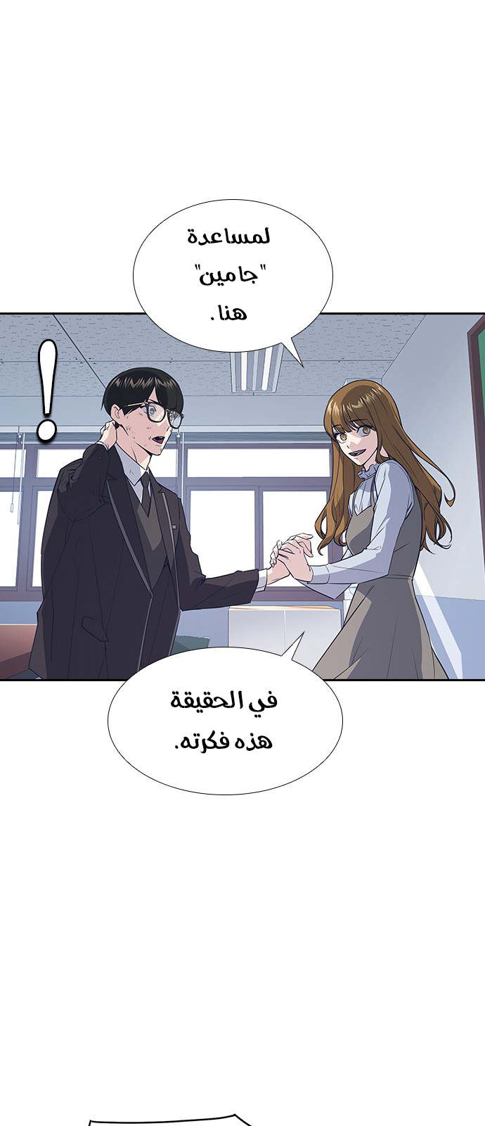Read Study group AR Manga Online