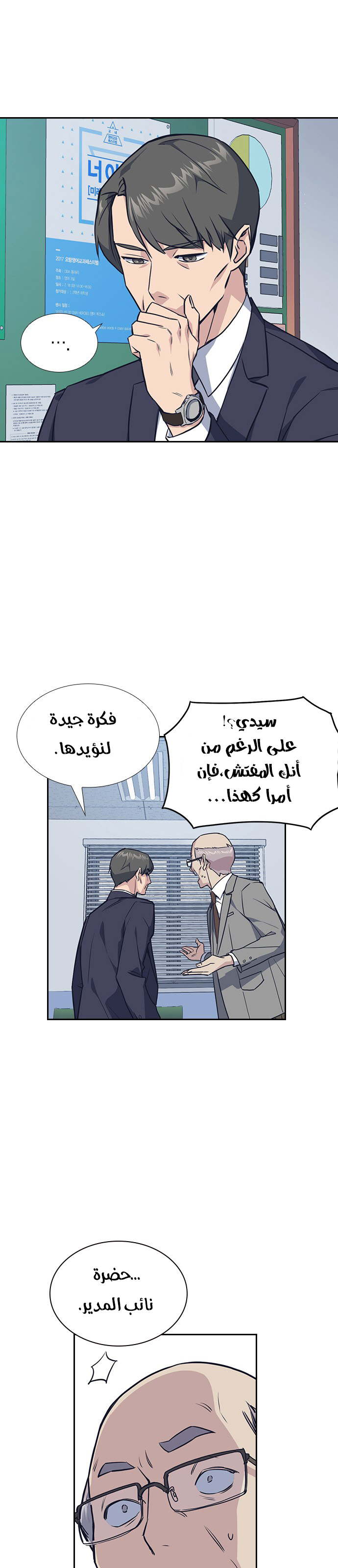 Read Study group AR Manga Online
