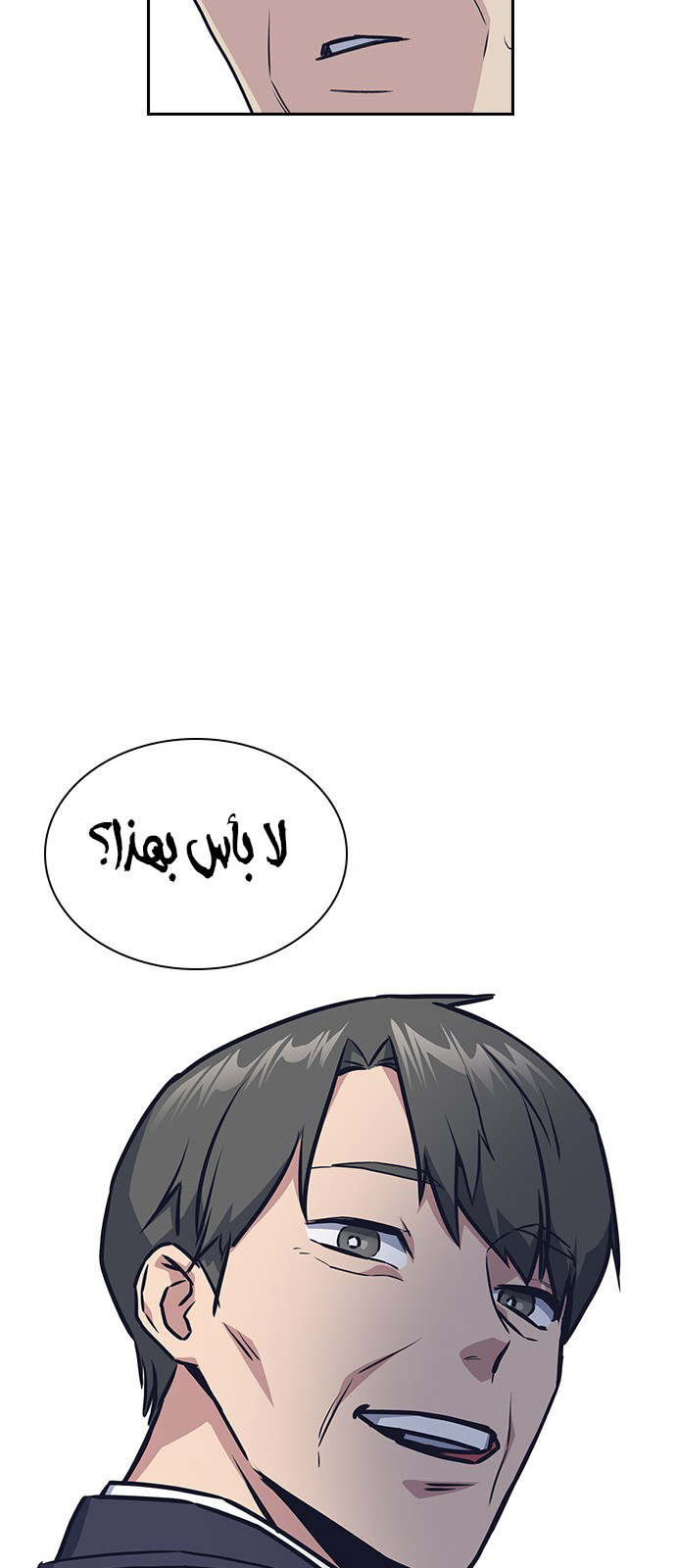 Read Study group AR Manga Online