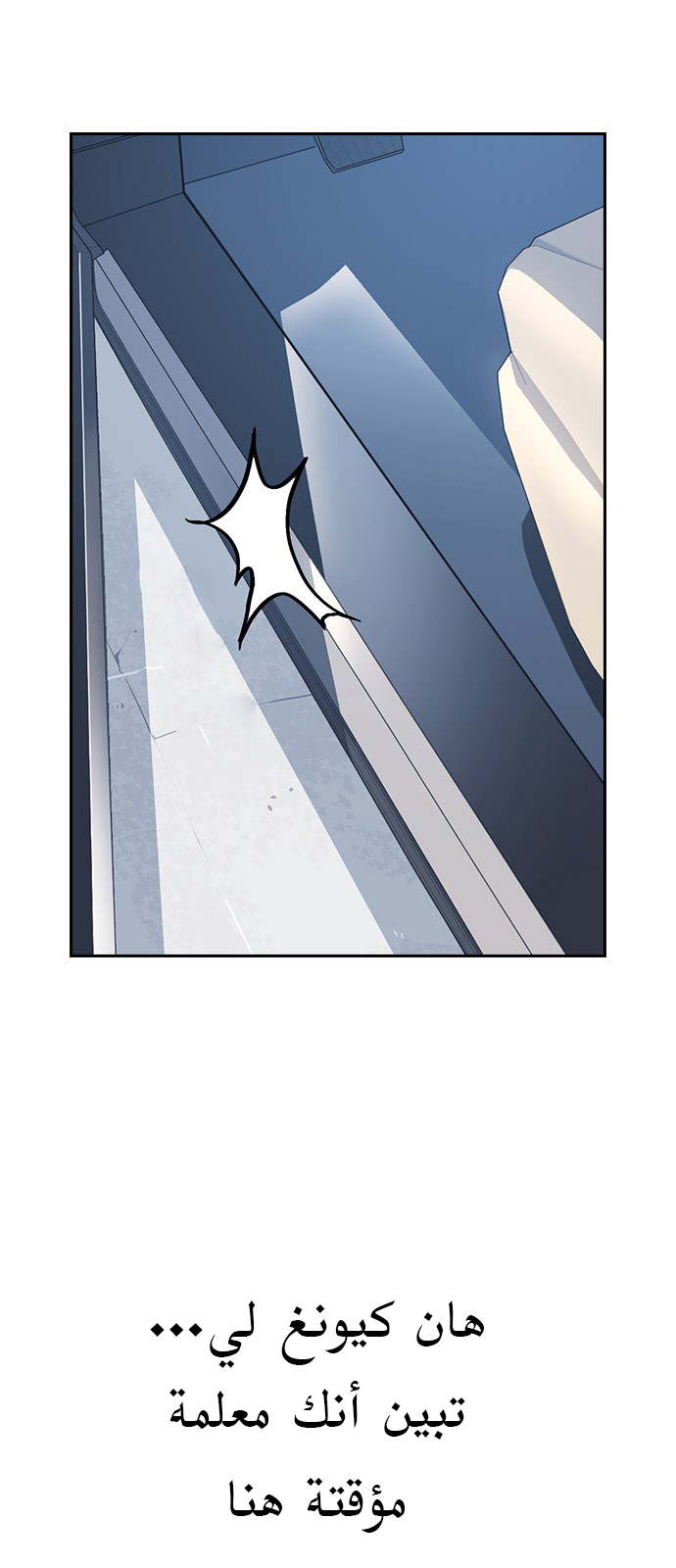 Read Study group AR Manga Online