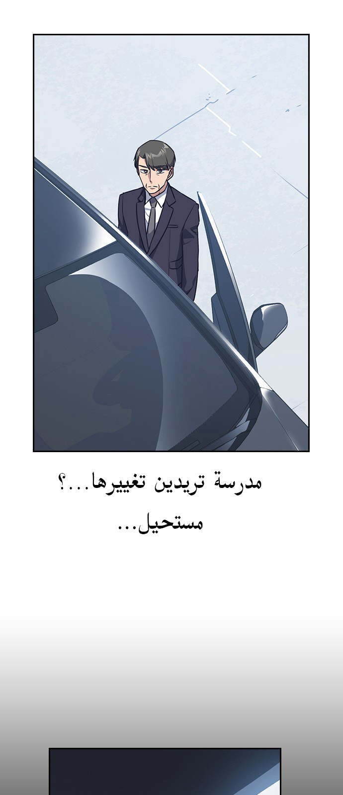 Read Study group AR Manga Online