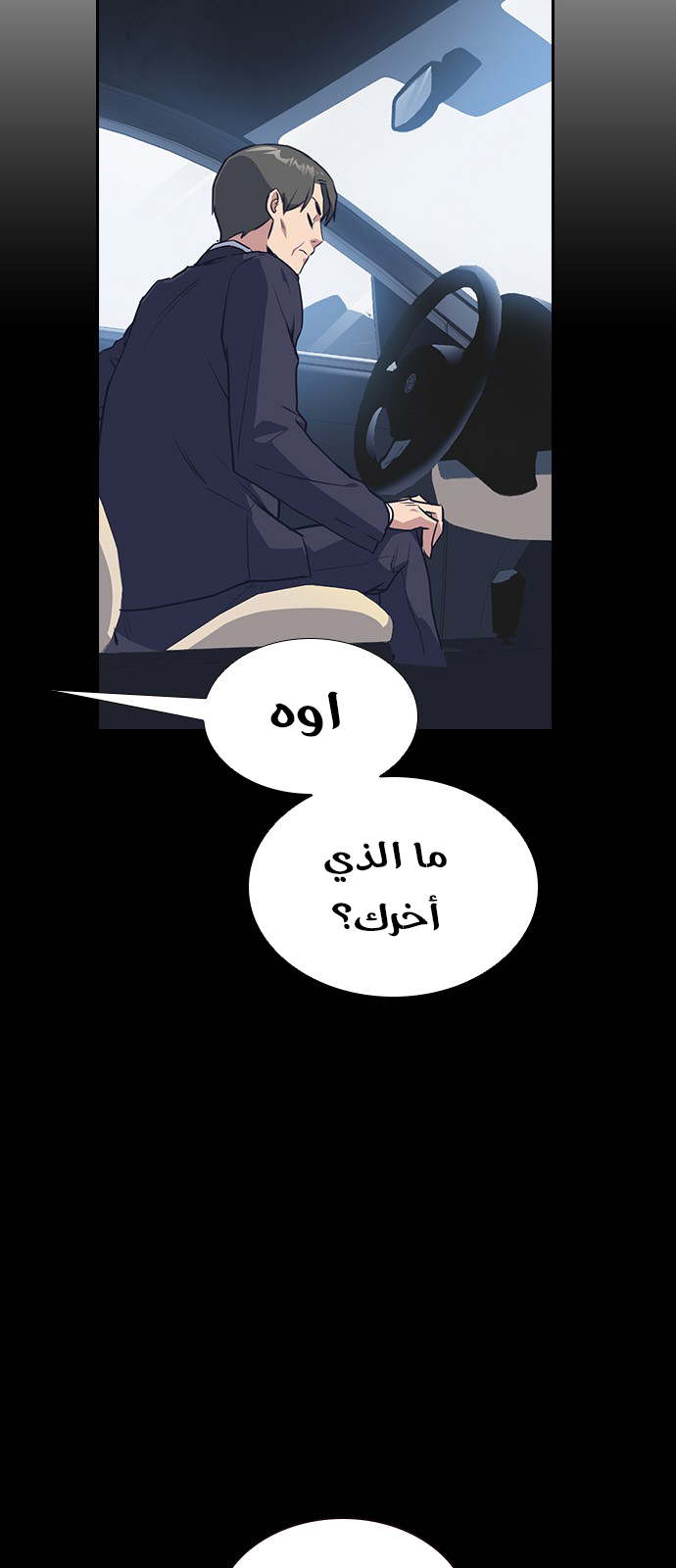 Read Study group AR Manga Online