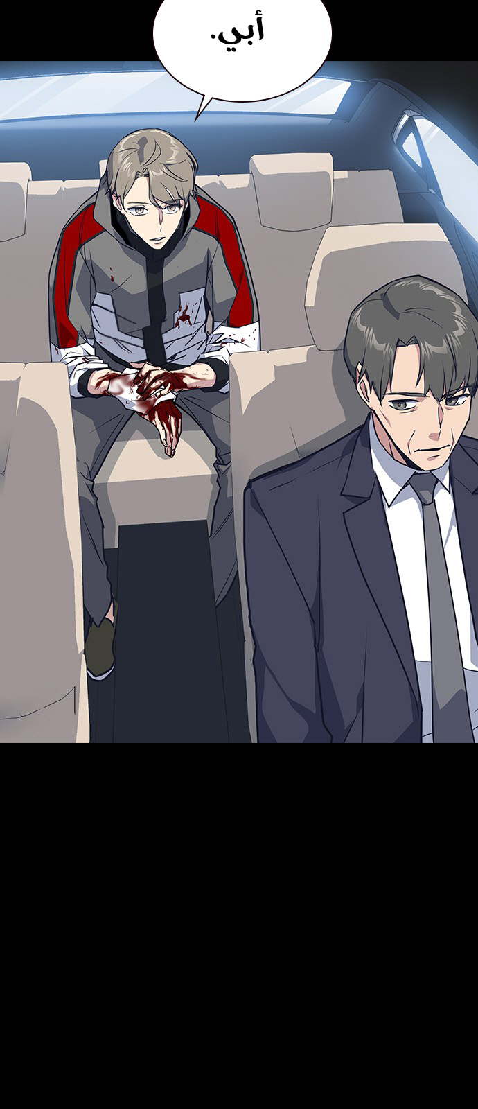 Read Study group AR Manga Online