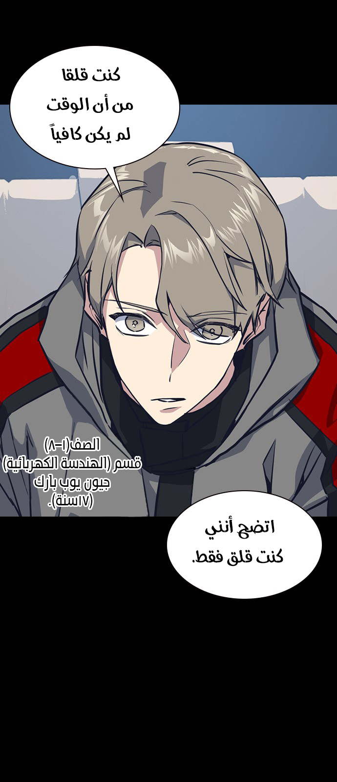 Read Study group AR Manga Online
