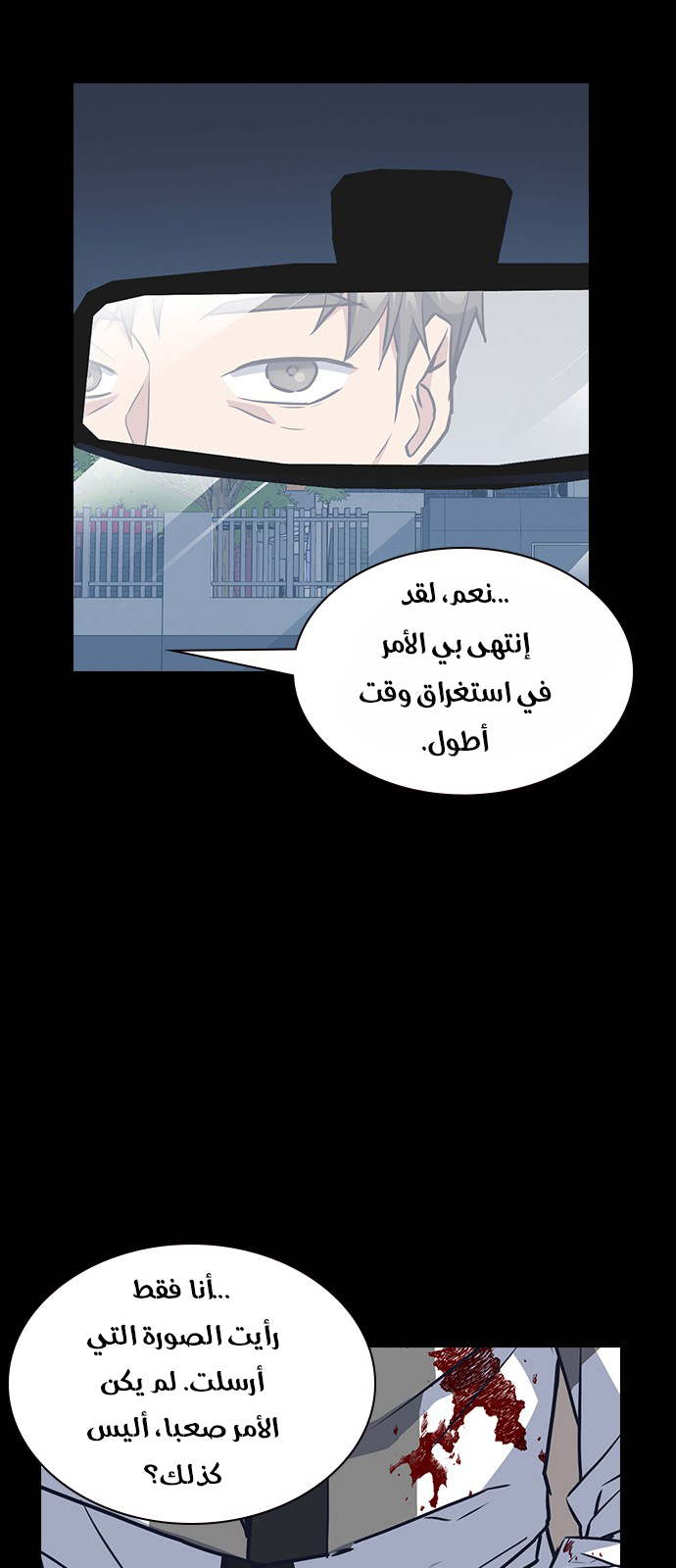 Read Study group AR Manga Online