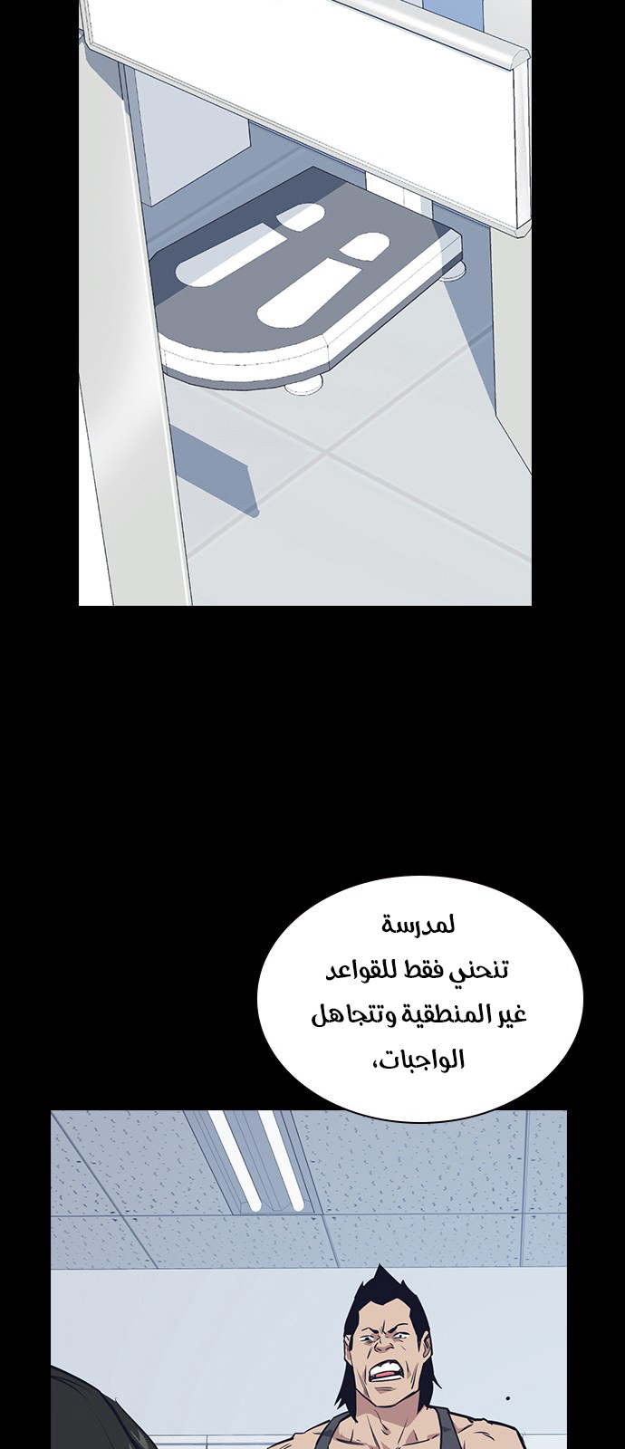 Read Study group AR Manga Online
