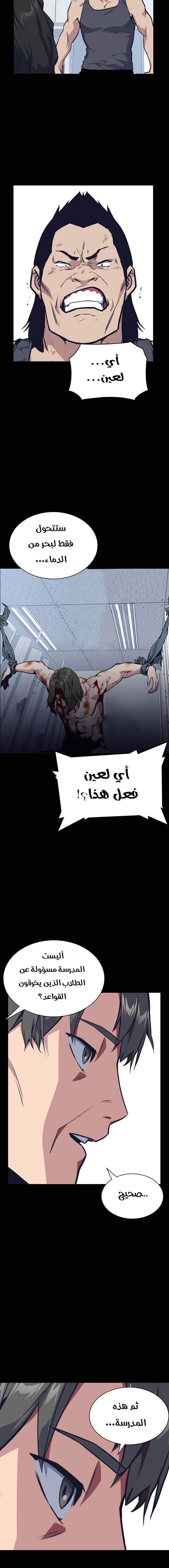 Read Study group AR Manga Online