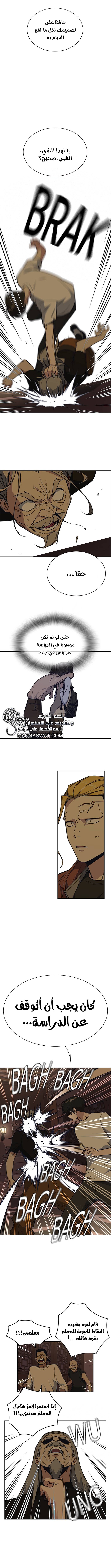 Read Study group AR Manga Online