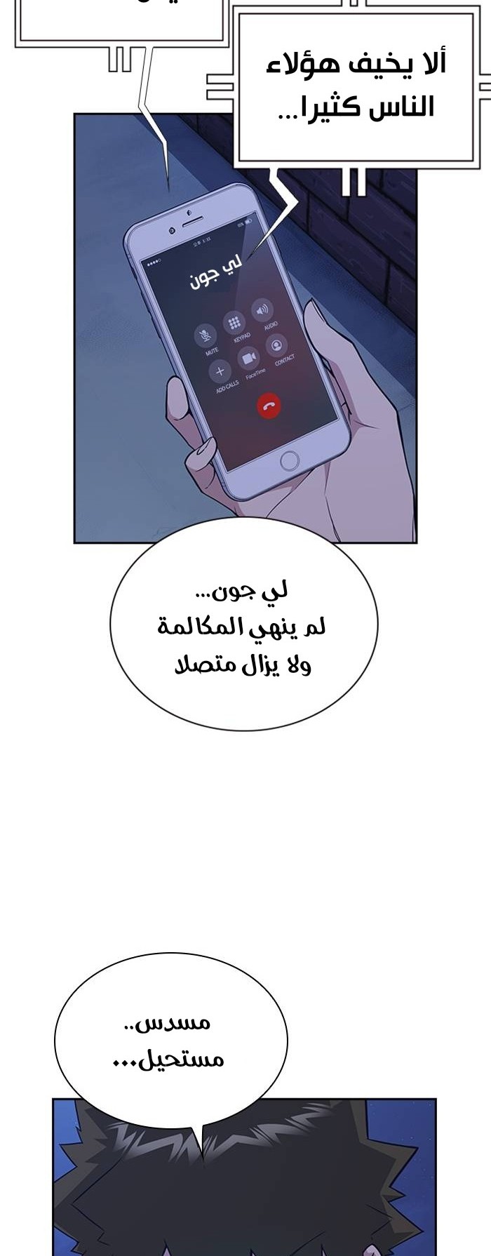 Read Study group AR Manga Online