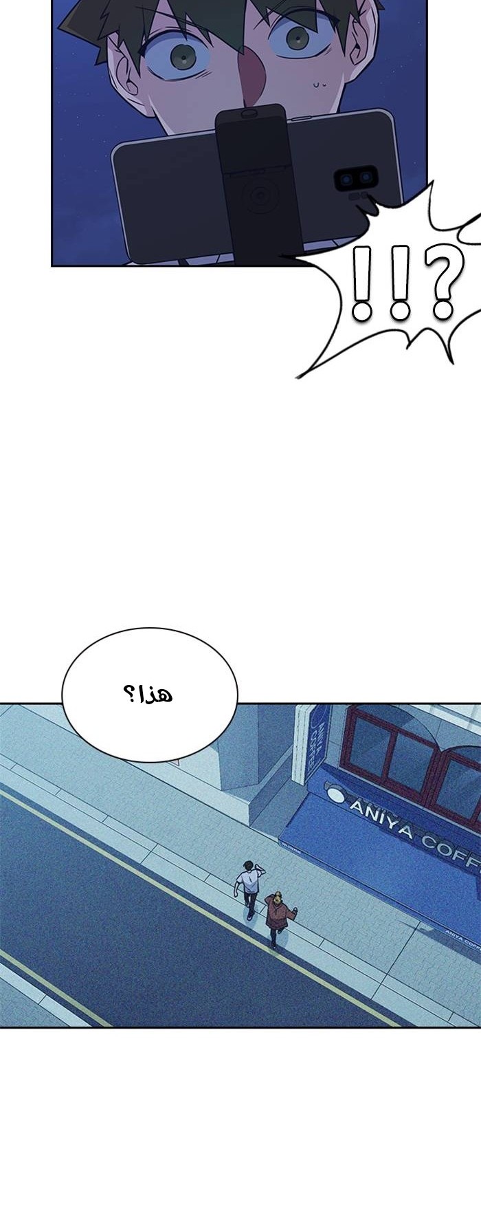 Read Study group AR Manga Online