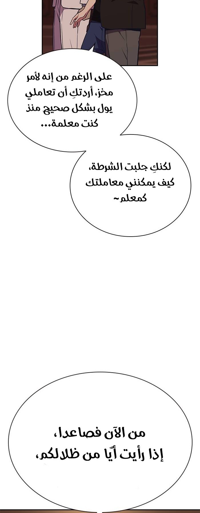 Read Study group AR Manga Online